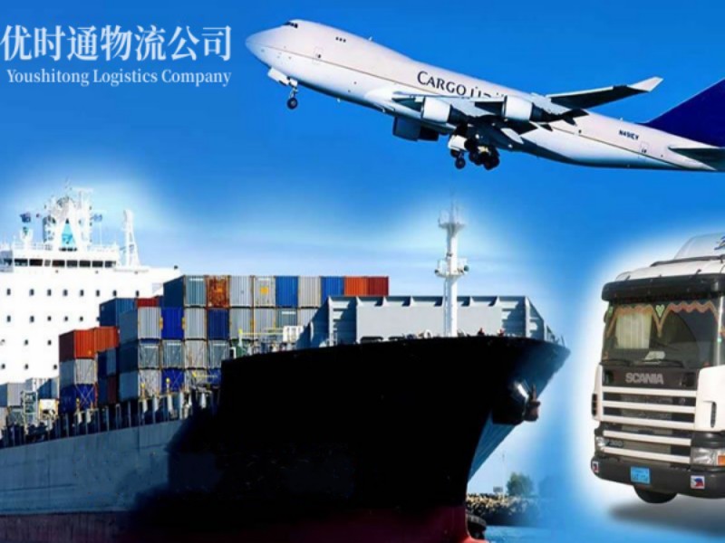 阿城区到葡萄牙空运锂电池注意事项